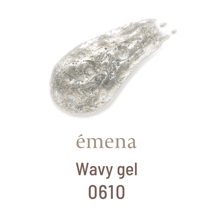 emena ウェービージェル 0610