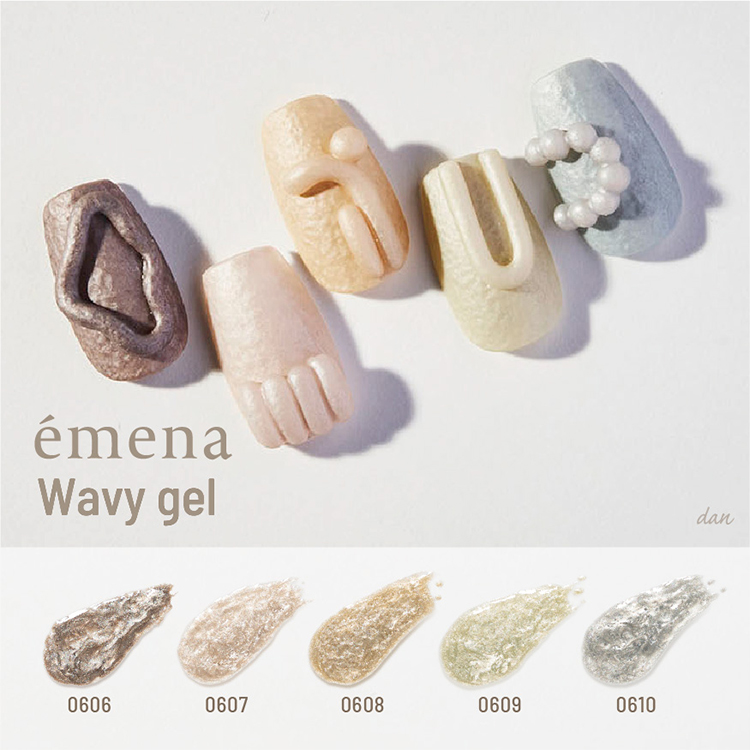 emena ウェービージェル 5色セット 0606-0610