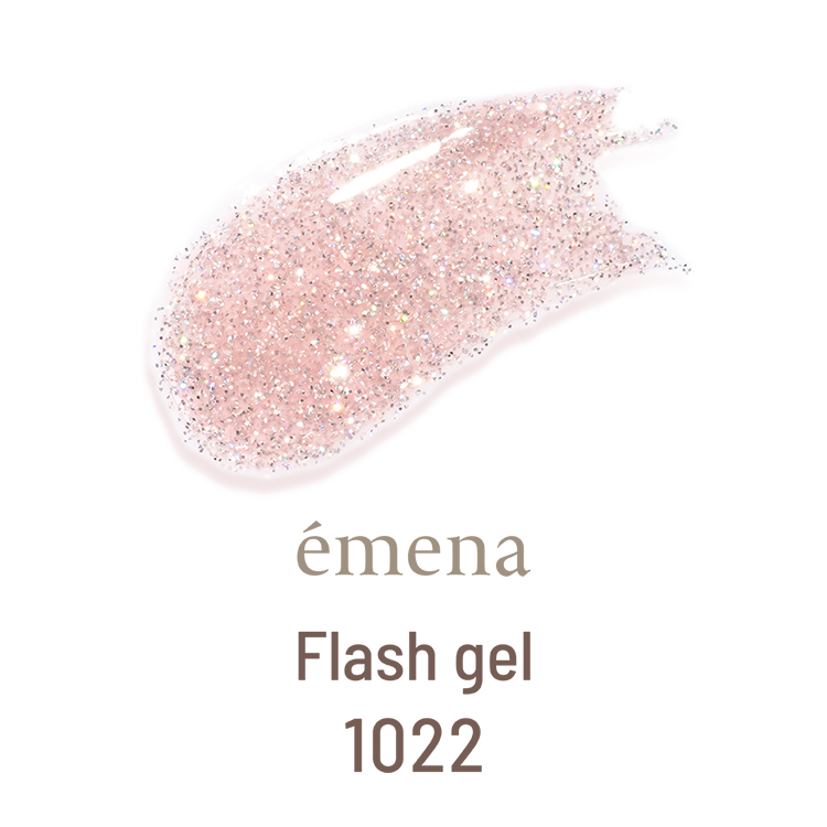 emena フラッシュジェル 1022