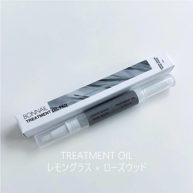 Bonnail トリートメントオイル ペンタイプ レモングラス×ローズウッド