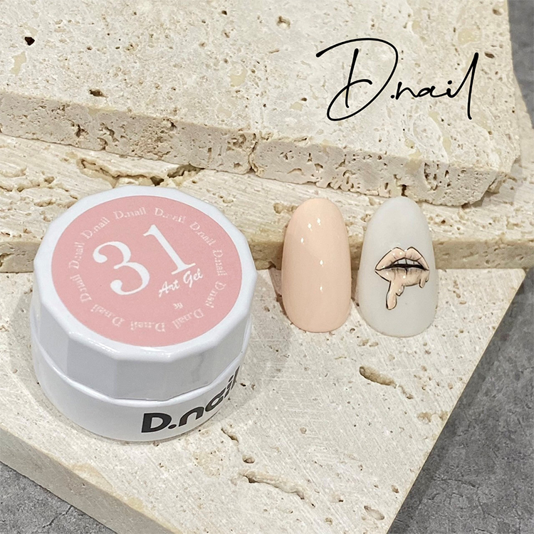 D.nail 31色 極ジェル ジェルネイル 痛ネイル