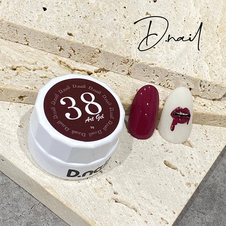 D.nail アートジェル 38 (極ジェル)