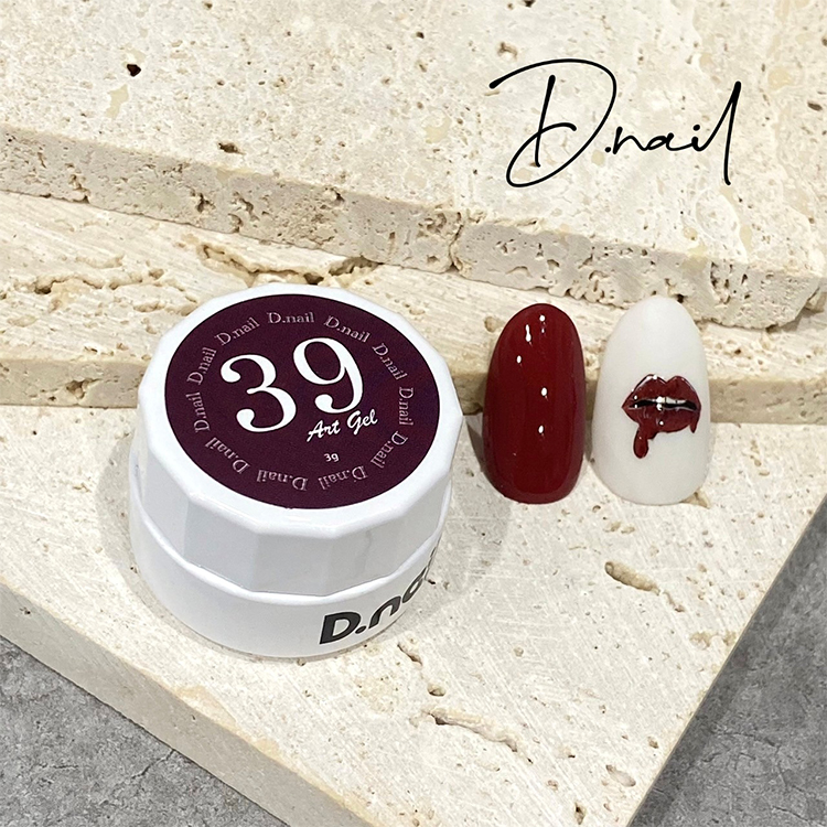 D.nail アートジェル 39 (極ジェル)