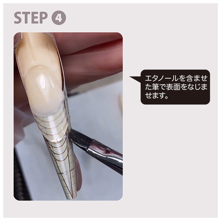 D.nail スカルプジェル
