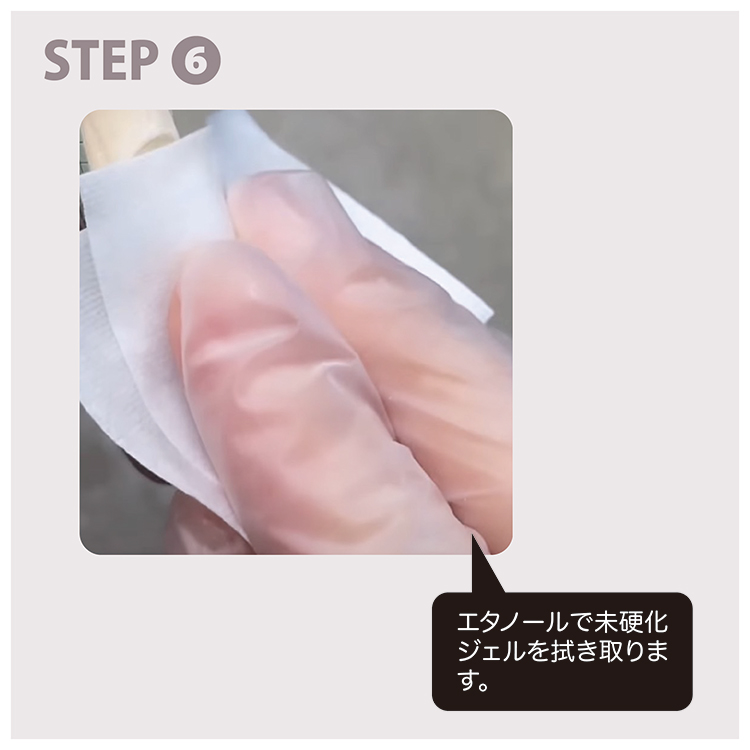 D.nail スカルプジェル