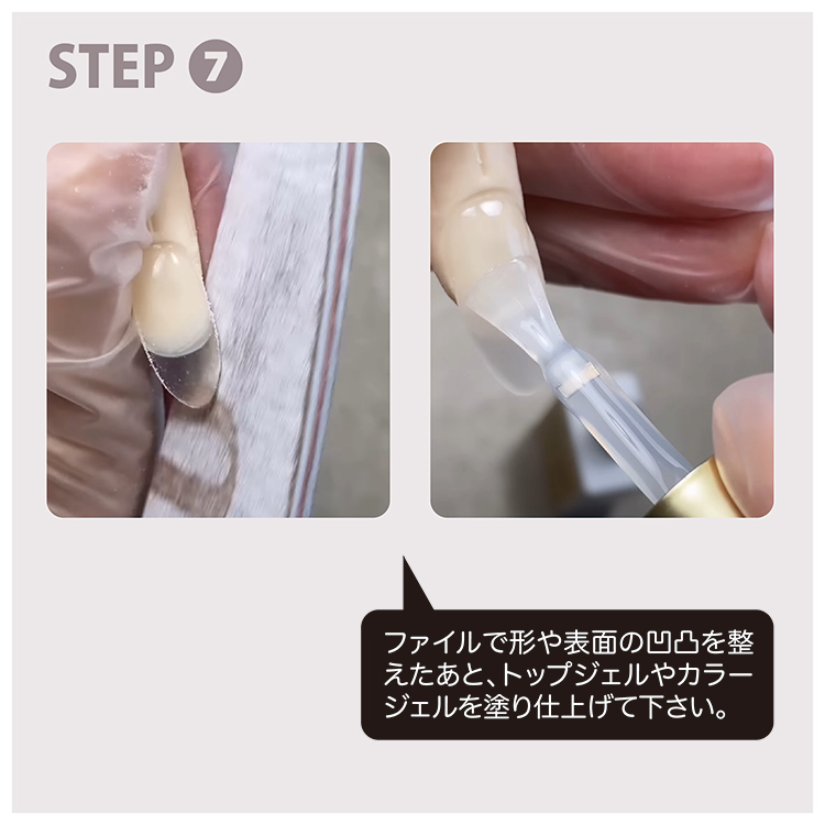 D.nail スカルプジェル