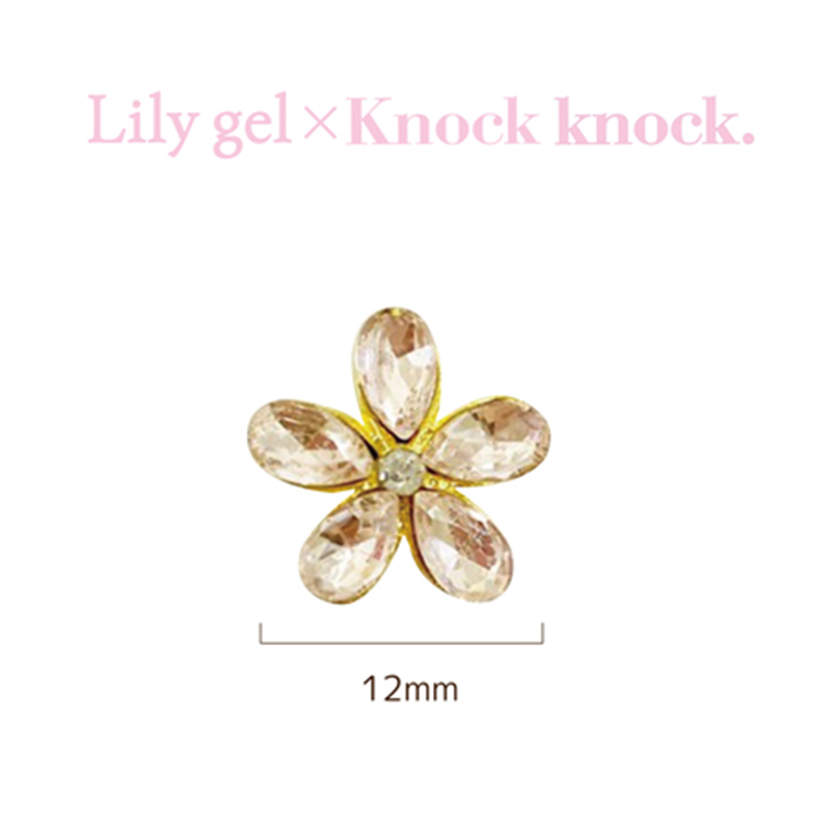 リリージェル Knock knock.シリーズ お花畑パーツ 5色入り