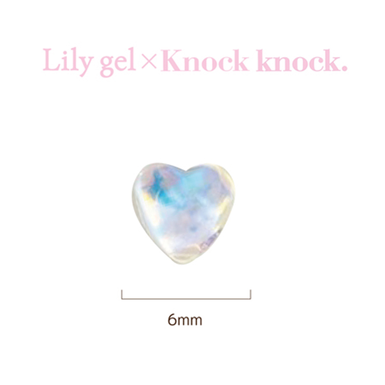 リリージェル Knock knock.シリーズ グミパーツ ハートオーロラ 12個入り