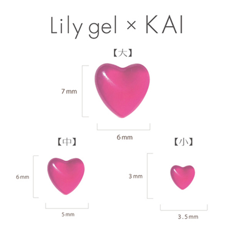 リリージェル KAI UVゼリーハートパーツ スカイブルー