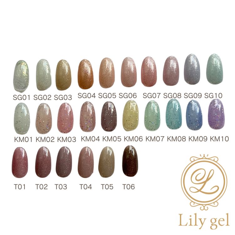 リリージェル カラージェル きらめきシリーズ #KM10 グレープジュース