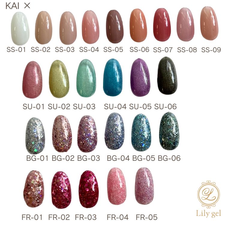 ジェルネイル43個セット【リーフジェル/リリージェルetc.】人気色まとめ売り リリージェル カラージェル KAI シアースキンコレクション #SS