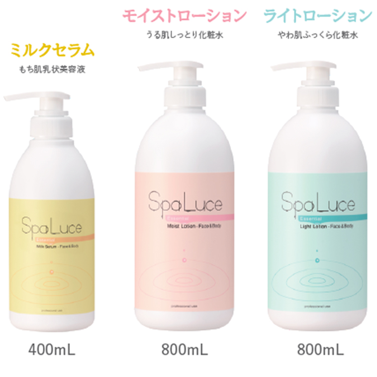 SpaLuce エッセンシャル モイストローション 800mL