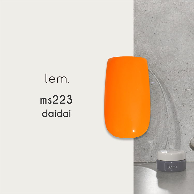 lem. カラージェル ms223 ダイダイ