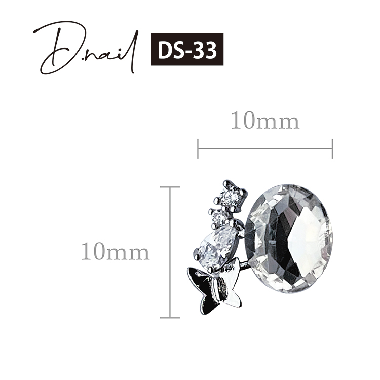 D.nail ジュエリービジューパーツDS-33 クリスタルミニバタフライ