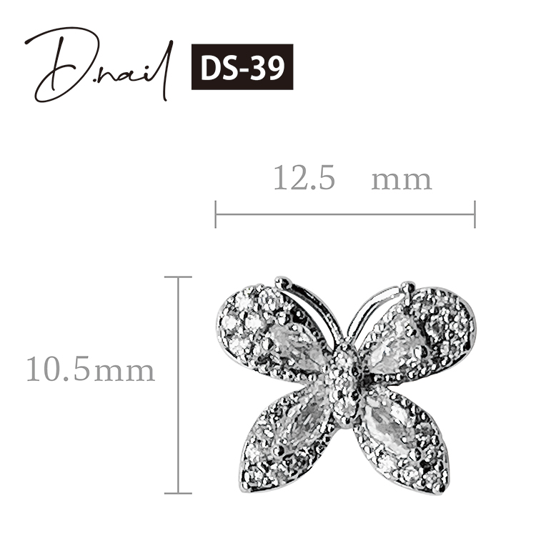 D.nail ジュエリービジューパーツDS-39 キューテーバタフライ