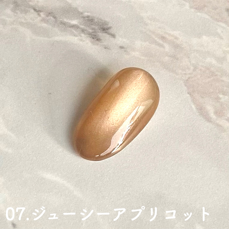 D.nail グロスマグジェル07 ジューシーアプリコット