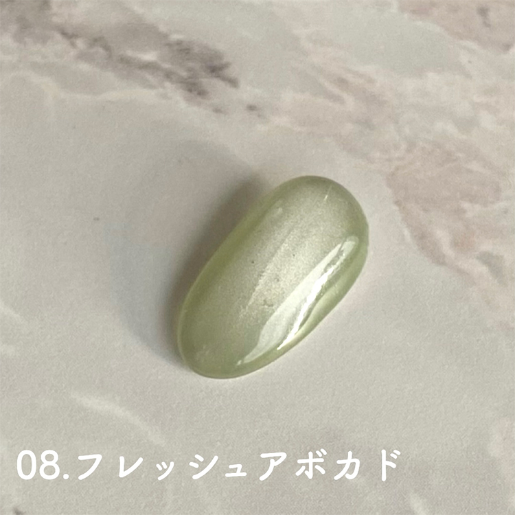 D.nail グロスマグジェル08 フレッシュアボカド