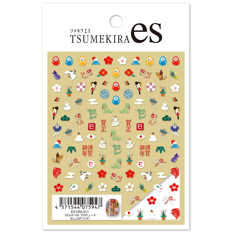 TSUMEKIRA es ES-URA-011 うらなかりかプロデュース おしょうがつ(み)