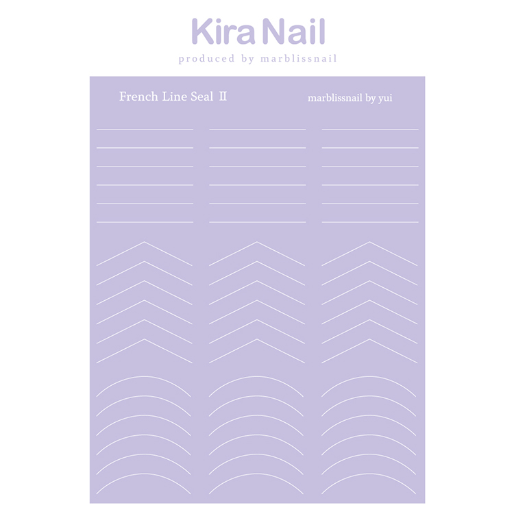 KiraNail marblissnail プロデュース French Line Seal Ⅱ