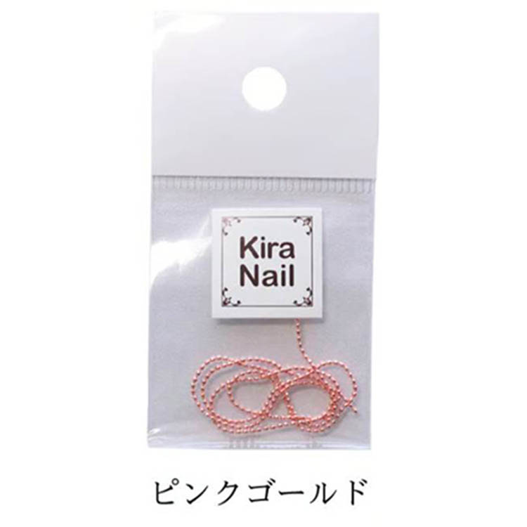 KiraNail ボールチェーン 0.8mm ピンクゴールド 30cm