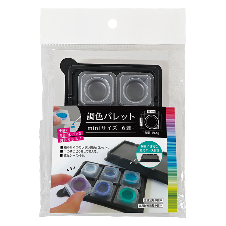 期間限定 PADICO 調色パレット miniサイズ