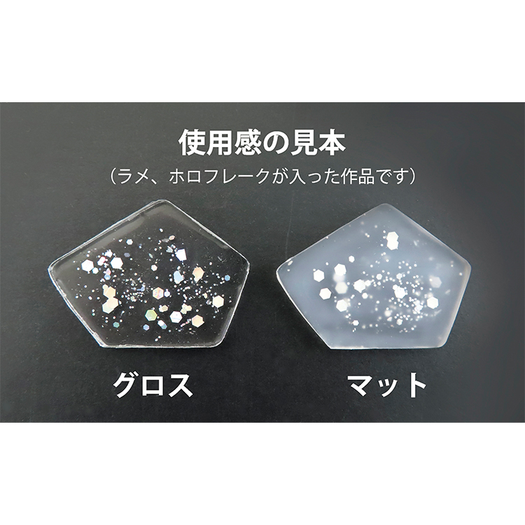 期間限定 PADICO UV-LED コーティングレジン 星の雫マット ディップ70g