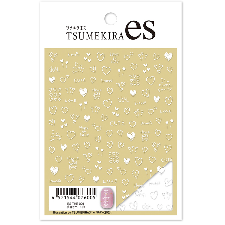 TSUMEKIRA es ES-THE-001 手書きハート 白