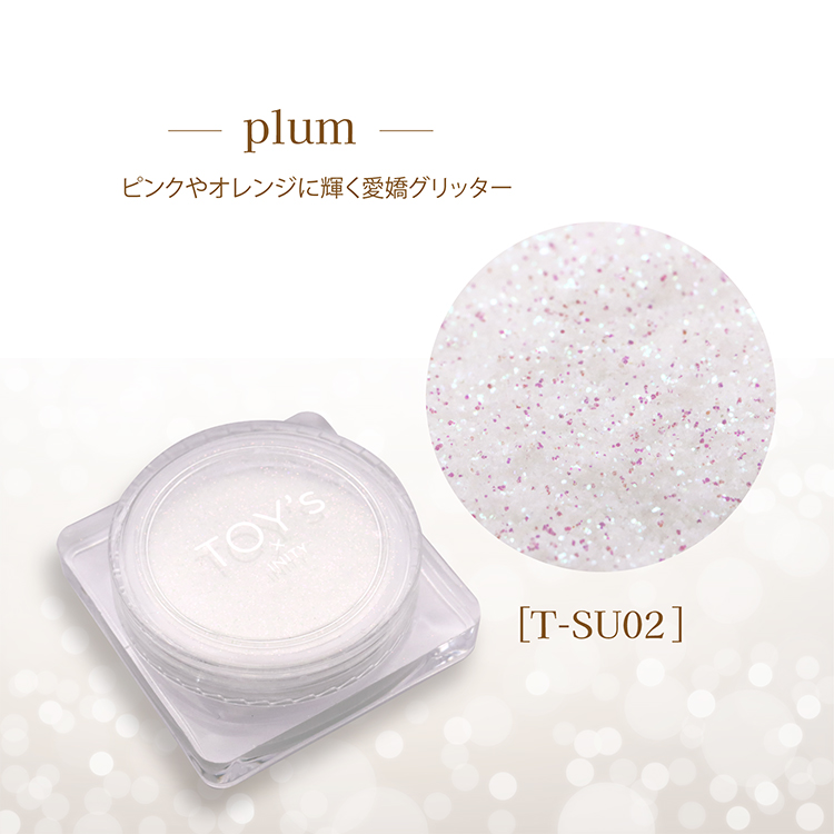TOY’s × INITY シュガーシャワーコレクション SU02 プラム