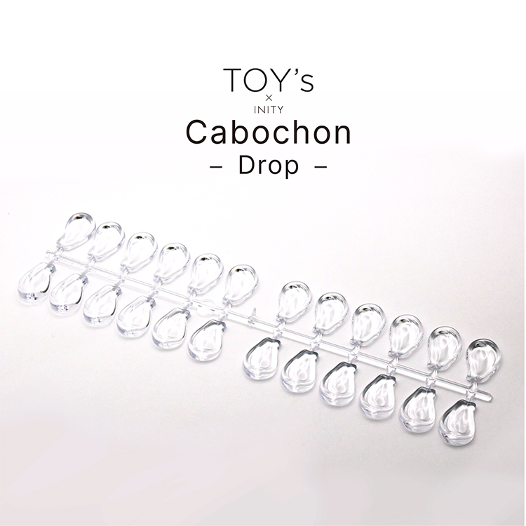 TOY’s × INITY カボション ドロップ
