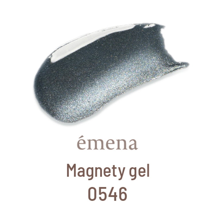 emena マグネティジェル 0546