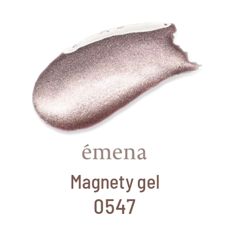 emena マグネティジェル 0547