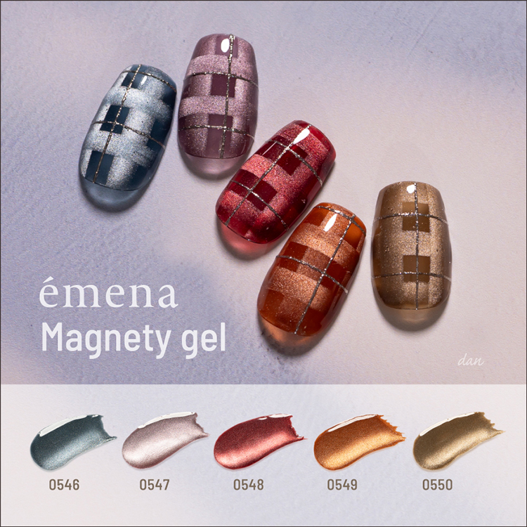 emena マグネティジェル 0547