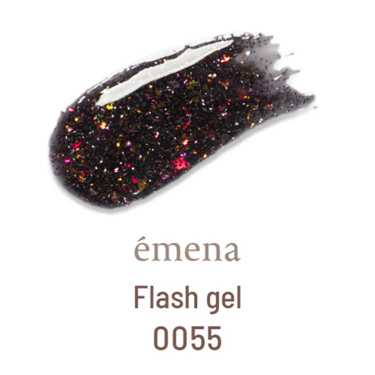emena フラッシュジェル 0055