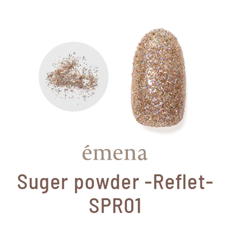 emena シュガーパウダー -Reflet- SPR01