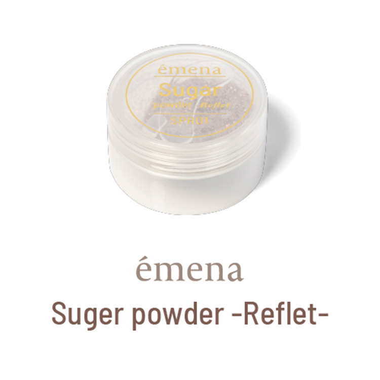 emena シュガーパウダー -Reflet- SPR01