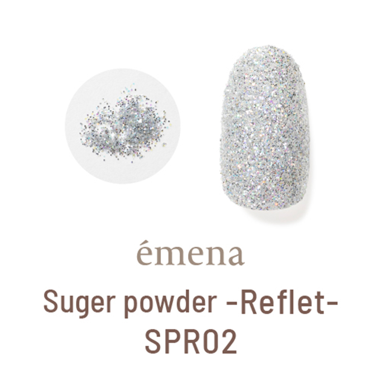 emena シュガーパウダー -Reflet- SPR02
