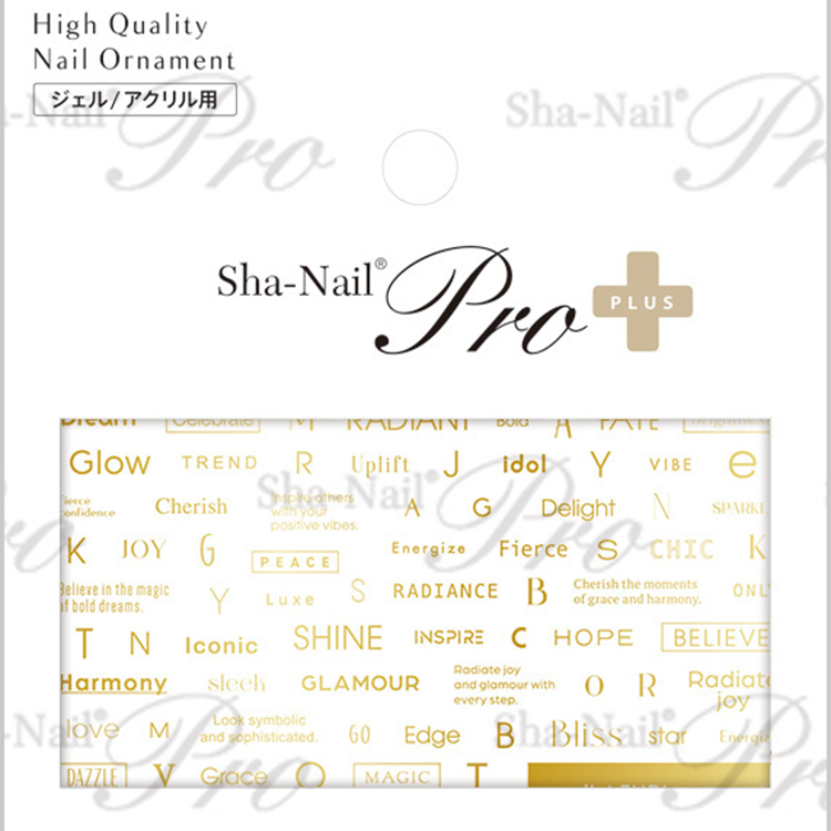 Sha-Nail Plus AYAKO-PFB01 Font Box -Gold- / プラス フォントボックス ゴールド