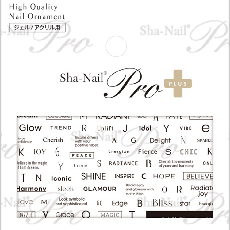 Sha-Nail Plus AYAKO-PFB03 Font Box -Black- / プラス フォントボックス ブラック