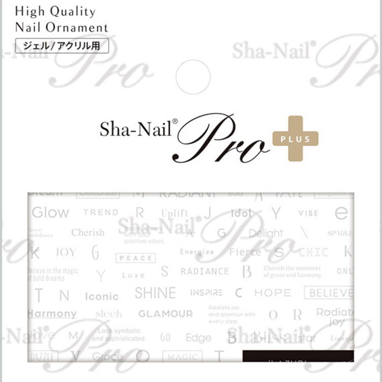 Sha-Nail Plus AYAKO-PFB04 Font Box -White- / プラス フォントボックス ホワイト
