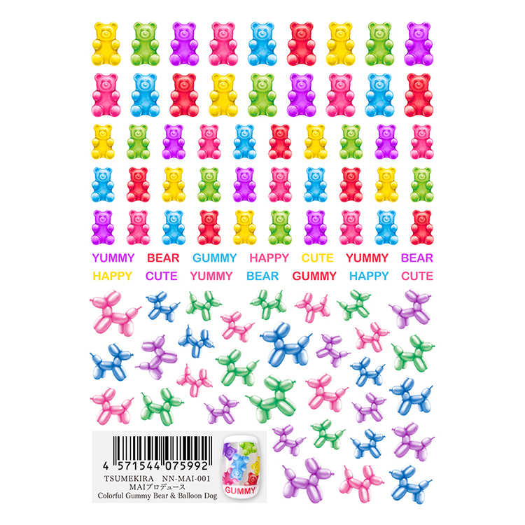 TSUMEKIRA NN-MAI-001 MAIプロデュース Colorful Gummy Bear & Balloon Dog