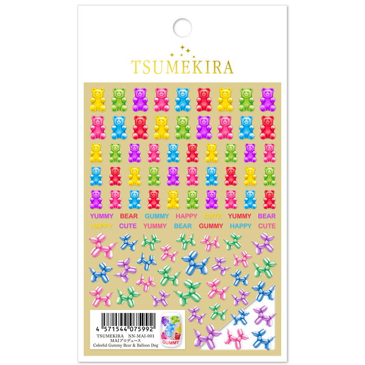 TSUMEKIRA NN-MAI-001 MAIプロデュース Colorful Gummy Bear & Balloon Dog
