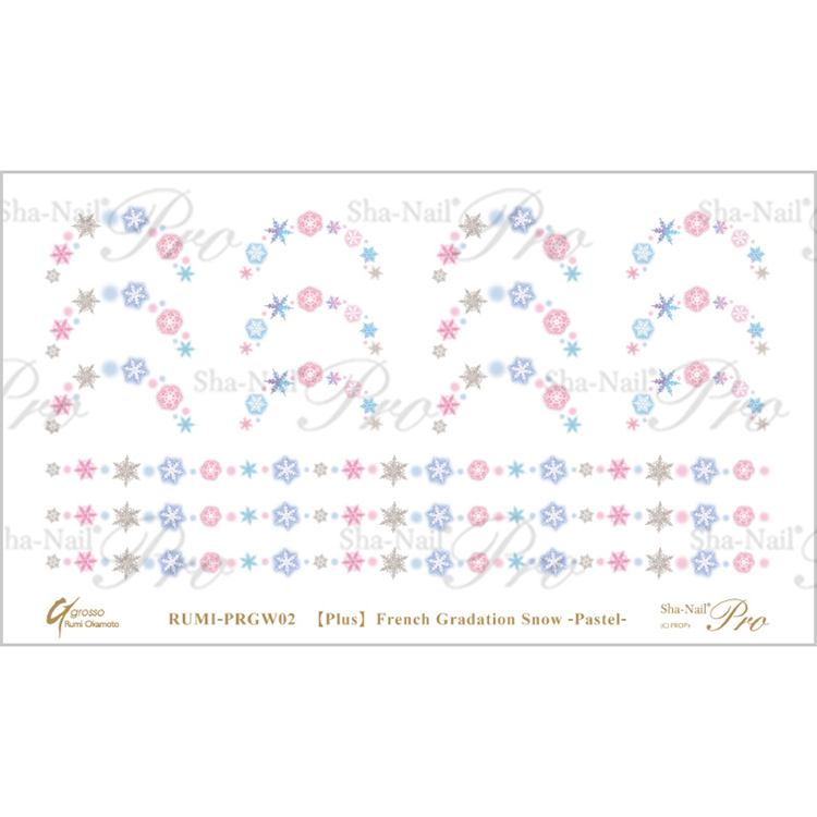 Sha-Nail Plus RUMI-PFGW02 French Gradation Snow -Pastel- / フレンチグラデーションスノー パステル