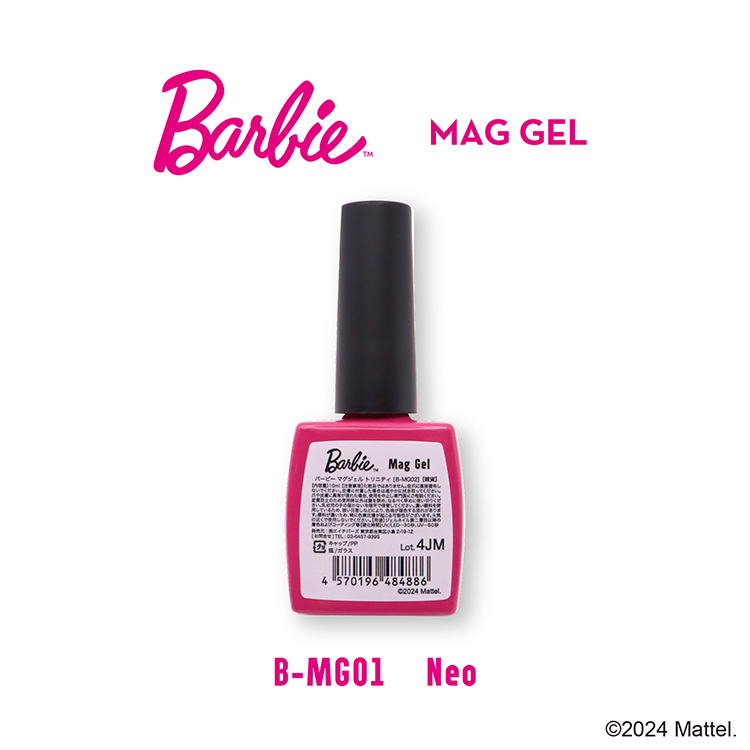 Barbie マグジェル MG01 ネオ
