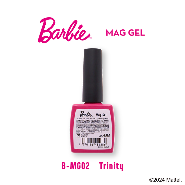 Barbie マグジェル MG02 トリニティ