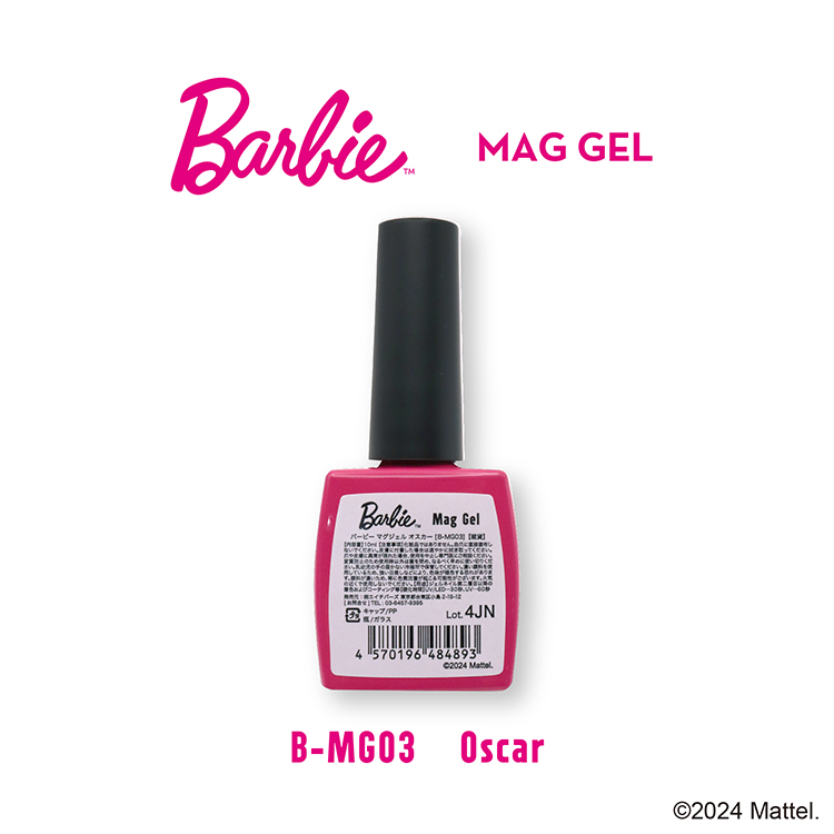 Barbie マグジェル MG03 オスカー | Nail Labo Online Shop ネイルラボ