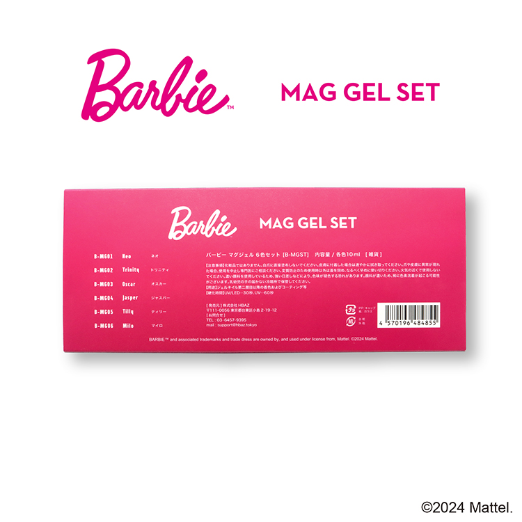 Barbie マグジェル 6色セット