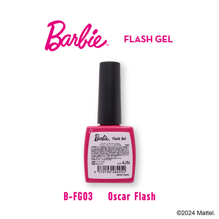 Barbie フラッシュジェル FG03 オスカーフラッシュ