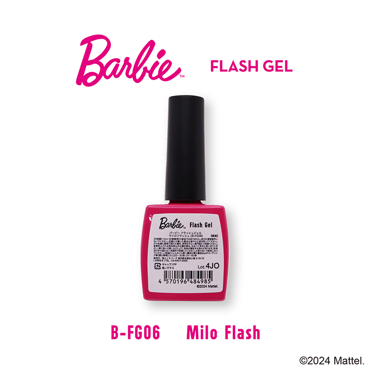 Barbie フラッシュジェル FG06 マイロフラッシュ