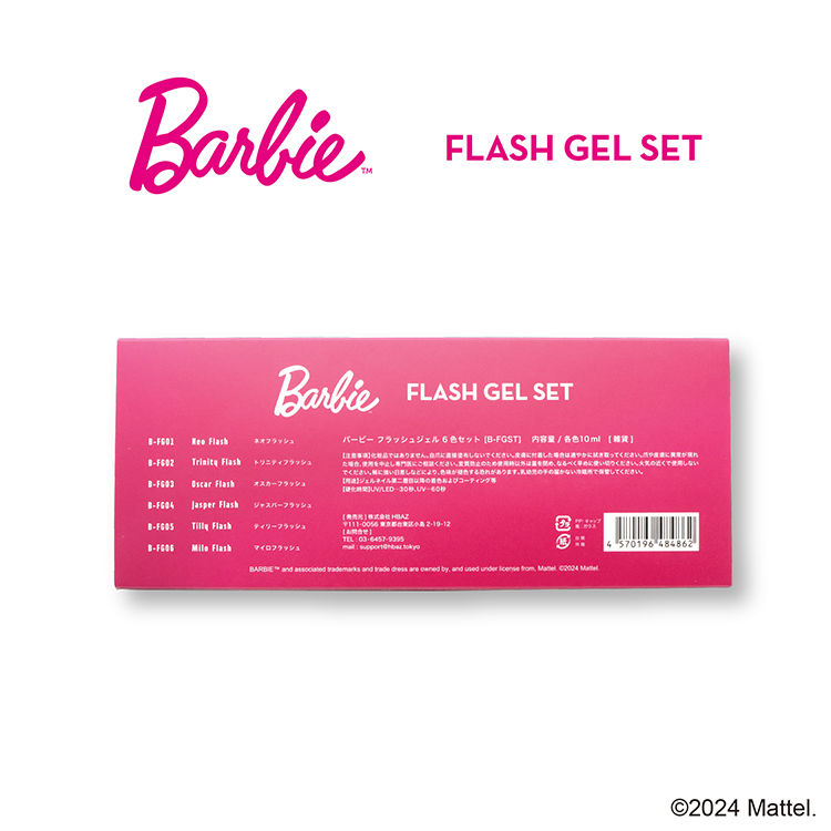 Barbie フラッシュジェル 6色セット