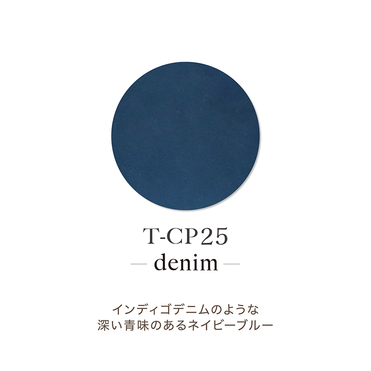 TOY’s × INITY アクリルカラーパウダー オリーミーコレクション CP25 デニム